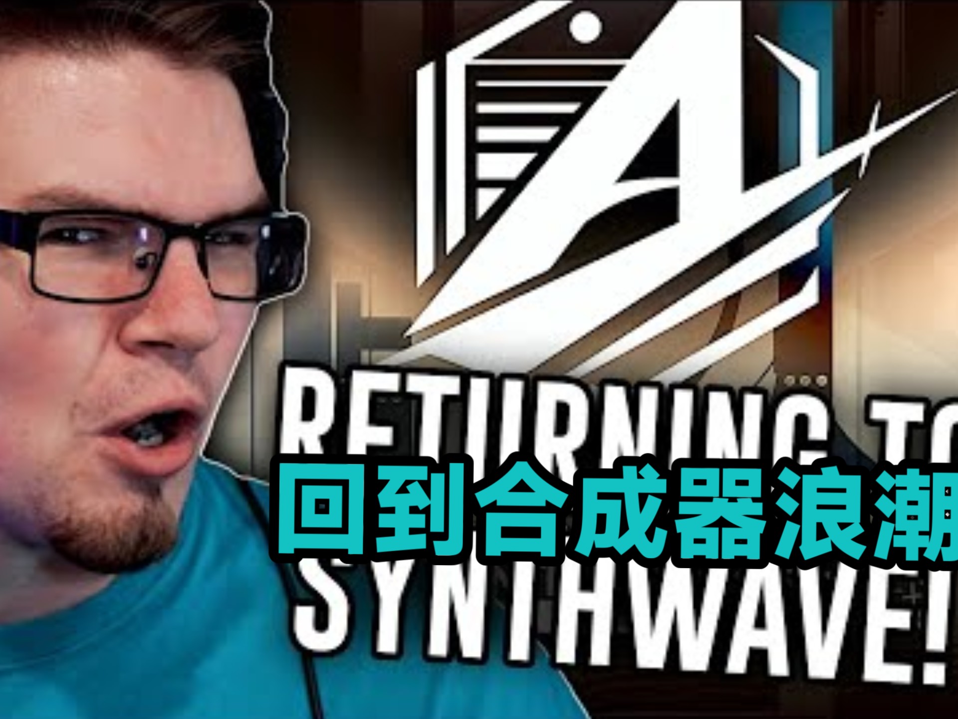 【明日方舟/熟肉】Catharsis赏析弧光作战 BATTLEPLAN ARCLIG