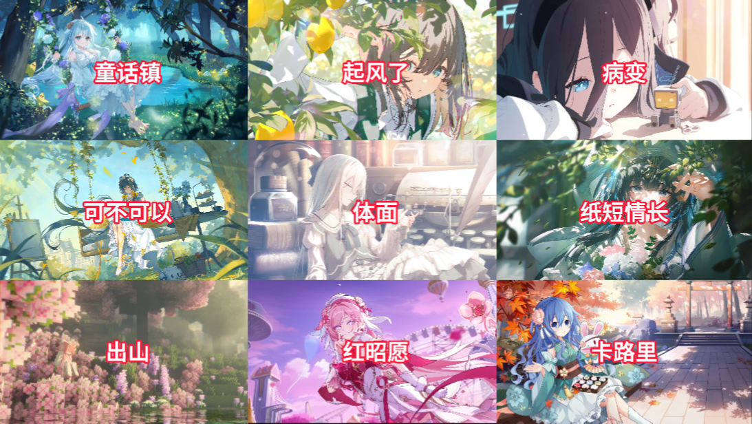 你是在怀念18年的夏天？还是在怀念逝去的青春？