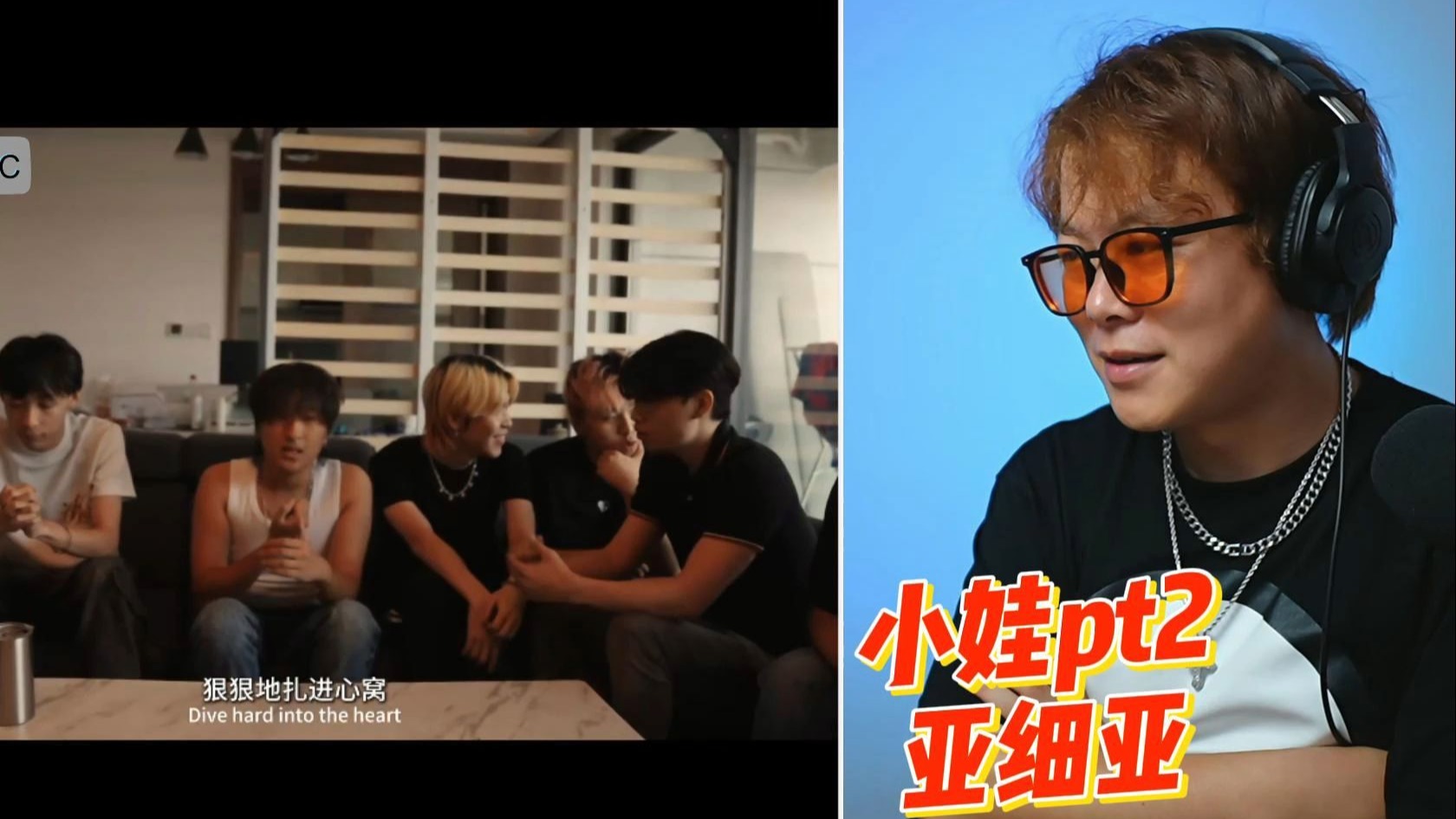 还能热单？《小娃pt.2》亚细亚旷世奇才