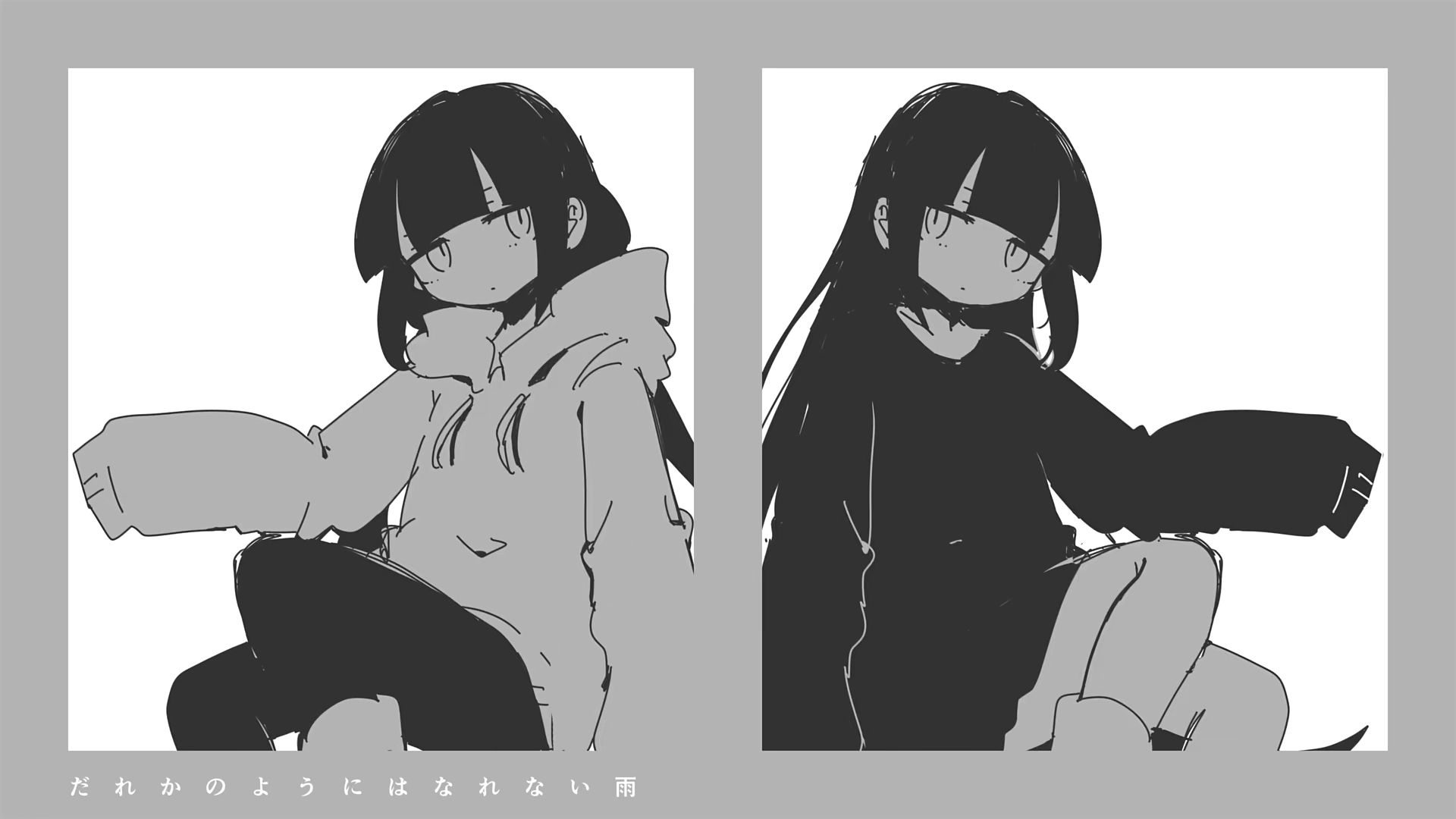 稲葉曇『私は女王』/ 稻叶昙 - 我是女王