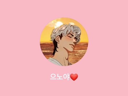 【PLAVE银虎/250815自制中字】没能来演唱会的噗哩也一起❤️