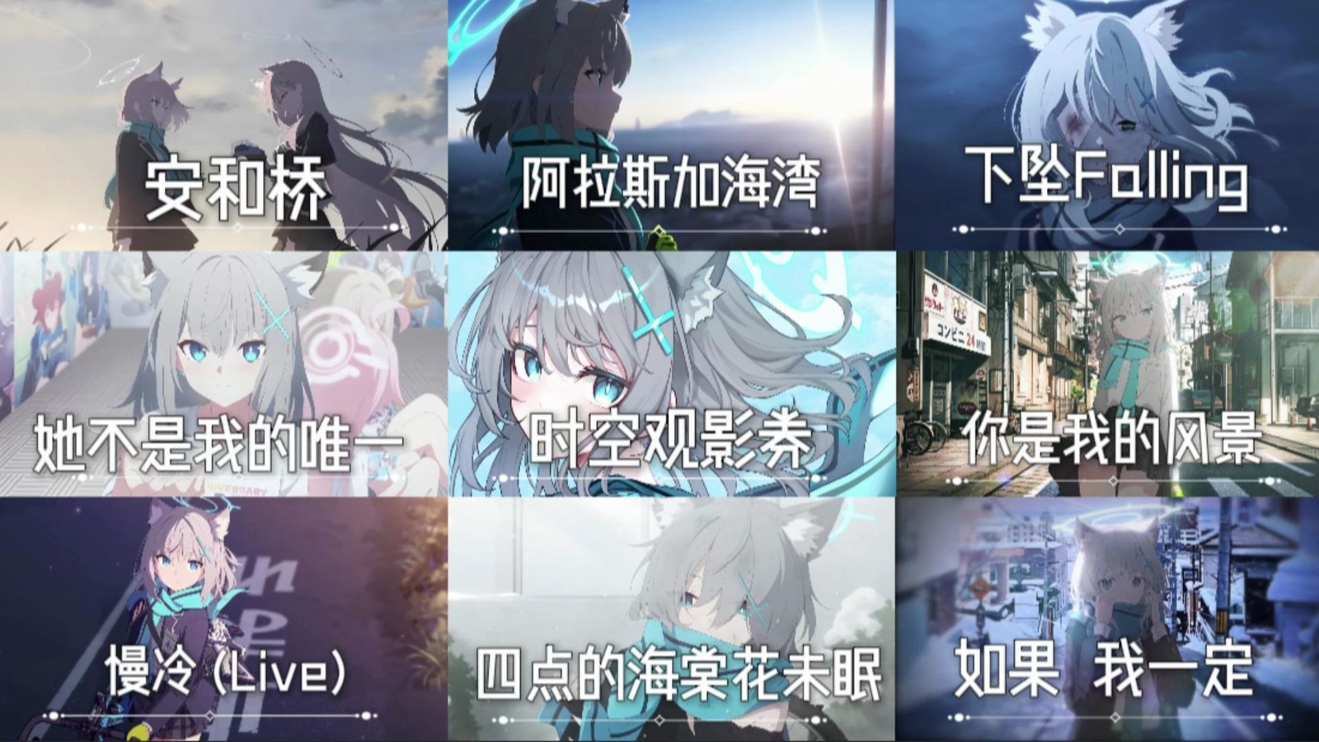 【emo歌单】‖ “要是那天我抓住你就好了”