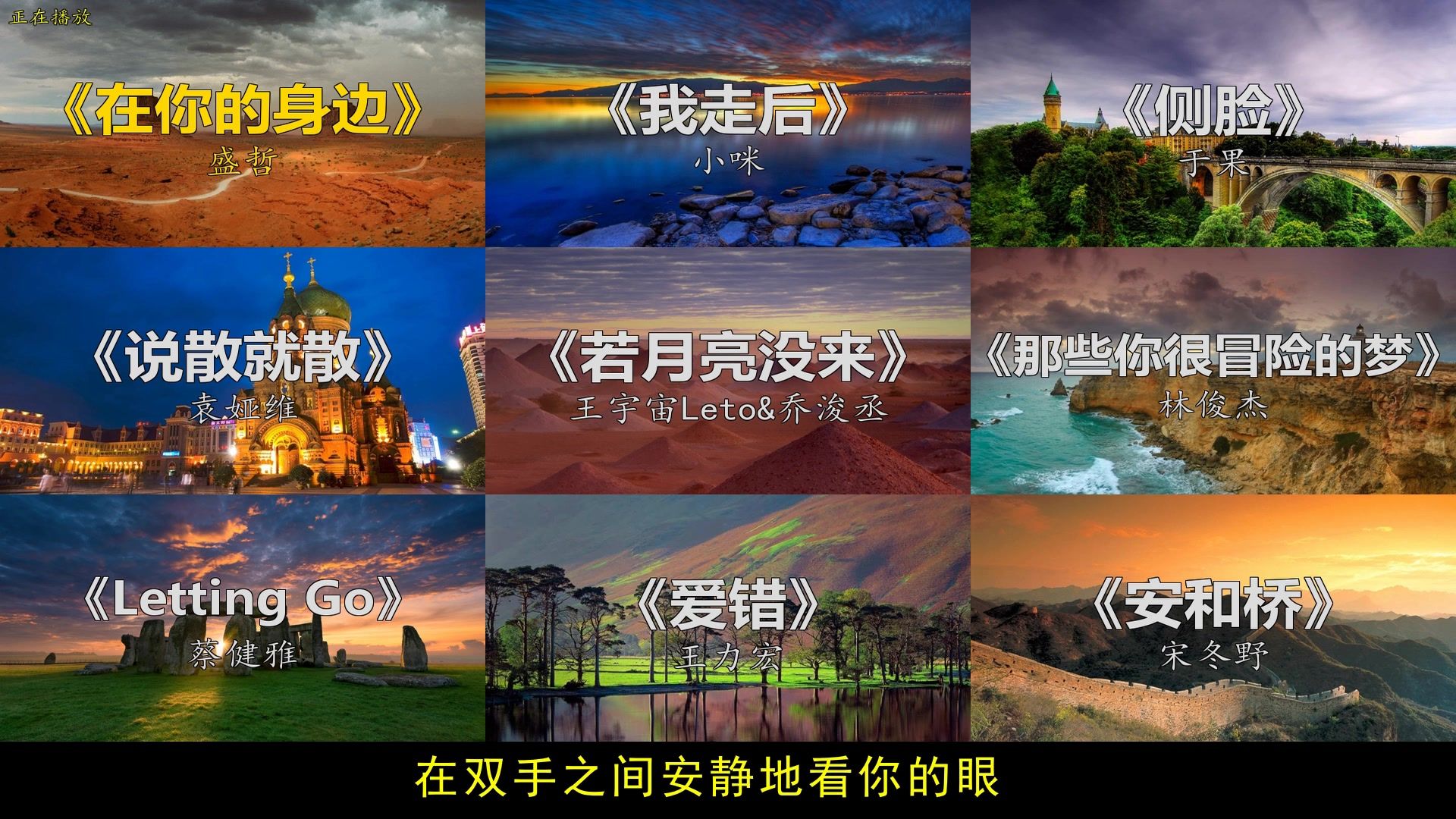 【如果月亮没来】那就让这些歌陪你度过每一个《无人之岛》般