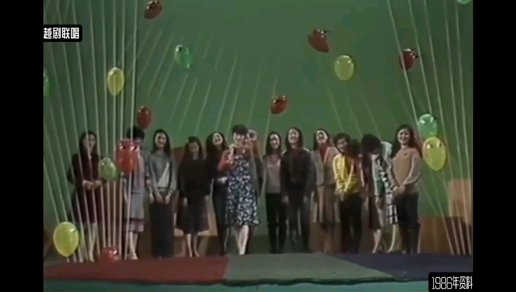 浙百(浙江小百花越剧团)原生代的越剧流派联唱(1986年)