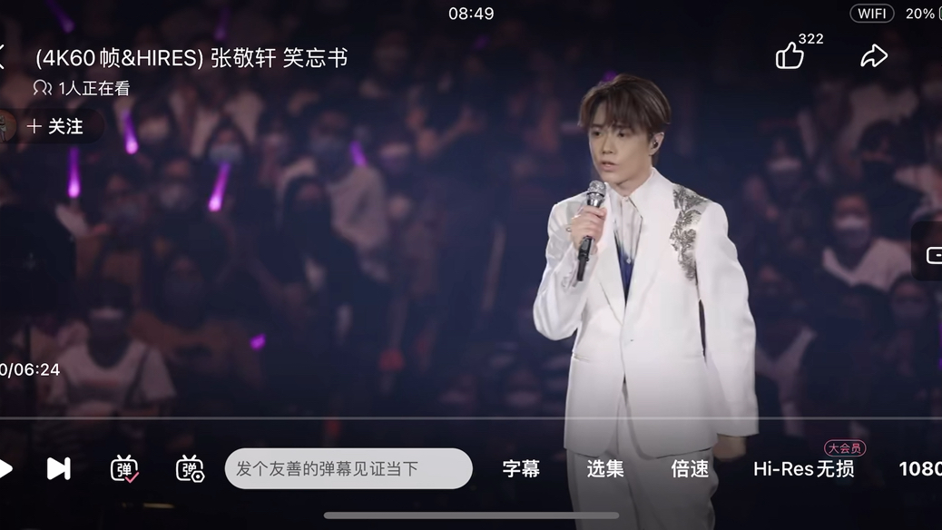 【张敬轩reaction】香港歌手第一次听，很喜欢