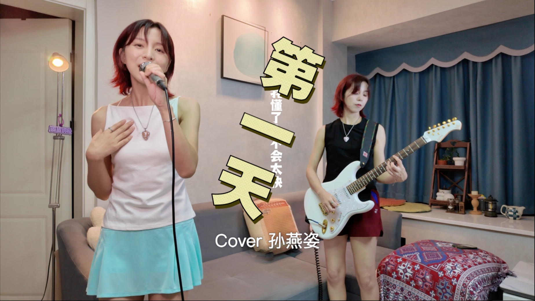 第一天！皮皮终于把肉松拉上打了场羽毛球，顺便合作了首歌 cover