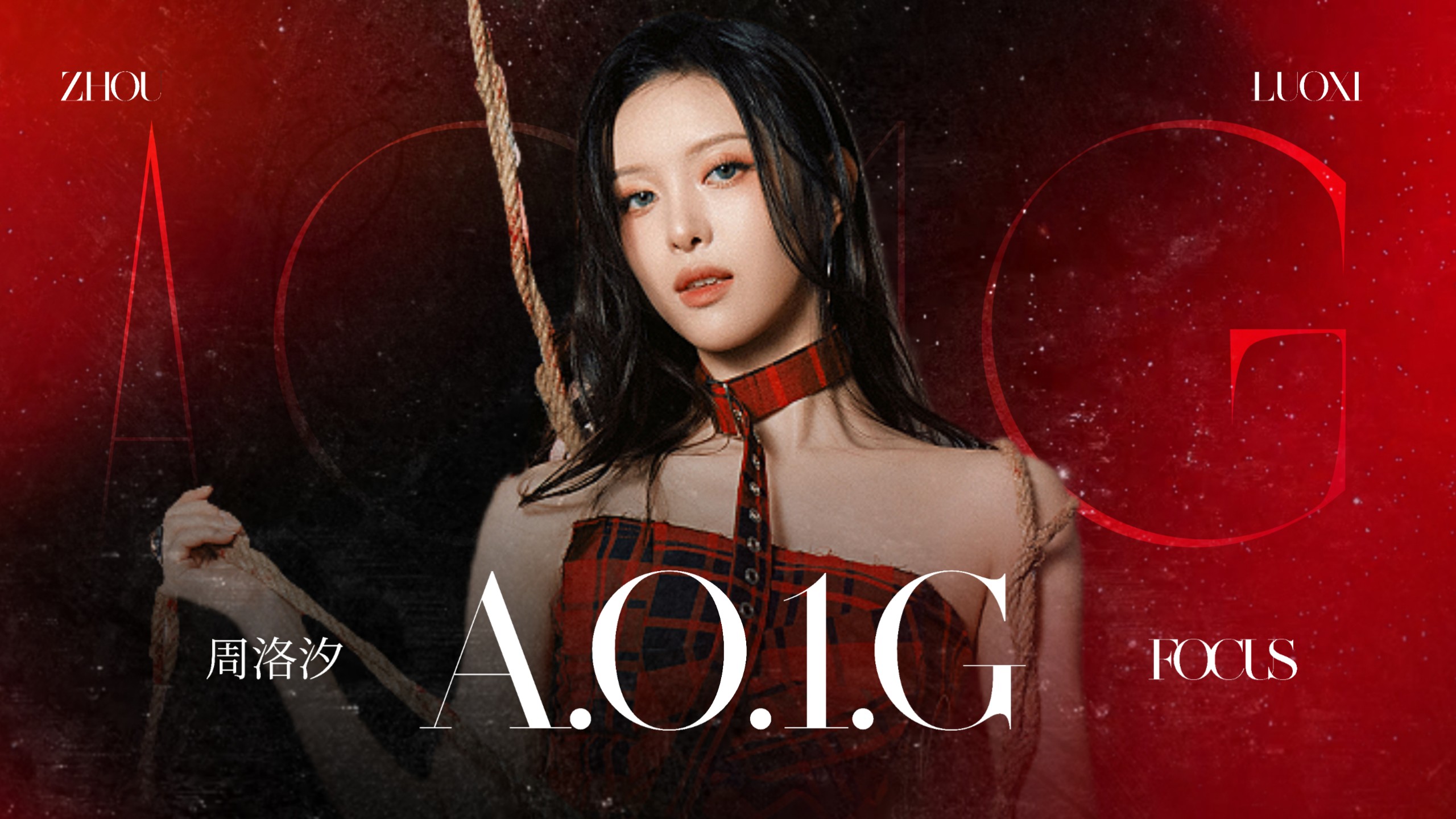 雾中蝶舞 | R.E.D组合周洛汐Alyce 《A.O.1.G》常州太湖湾音