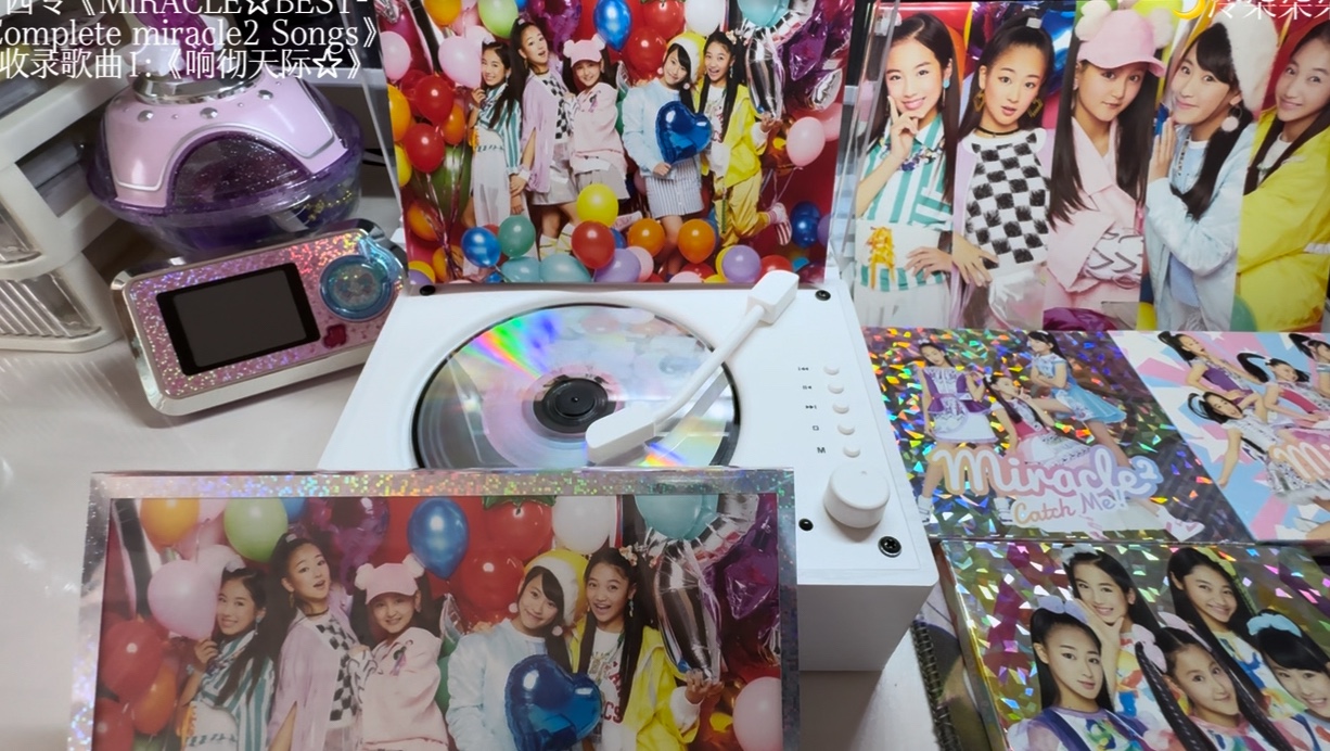 【偶像x战士奇迹之音】Miracle²全专辑展示