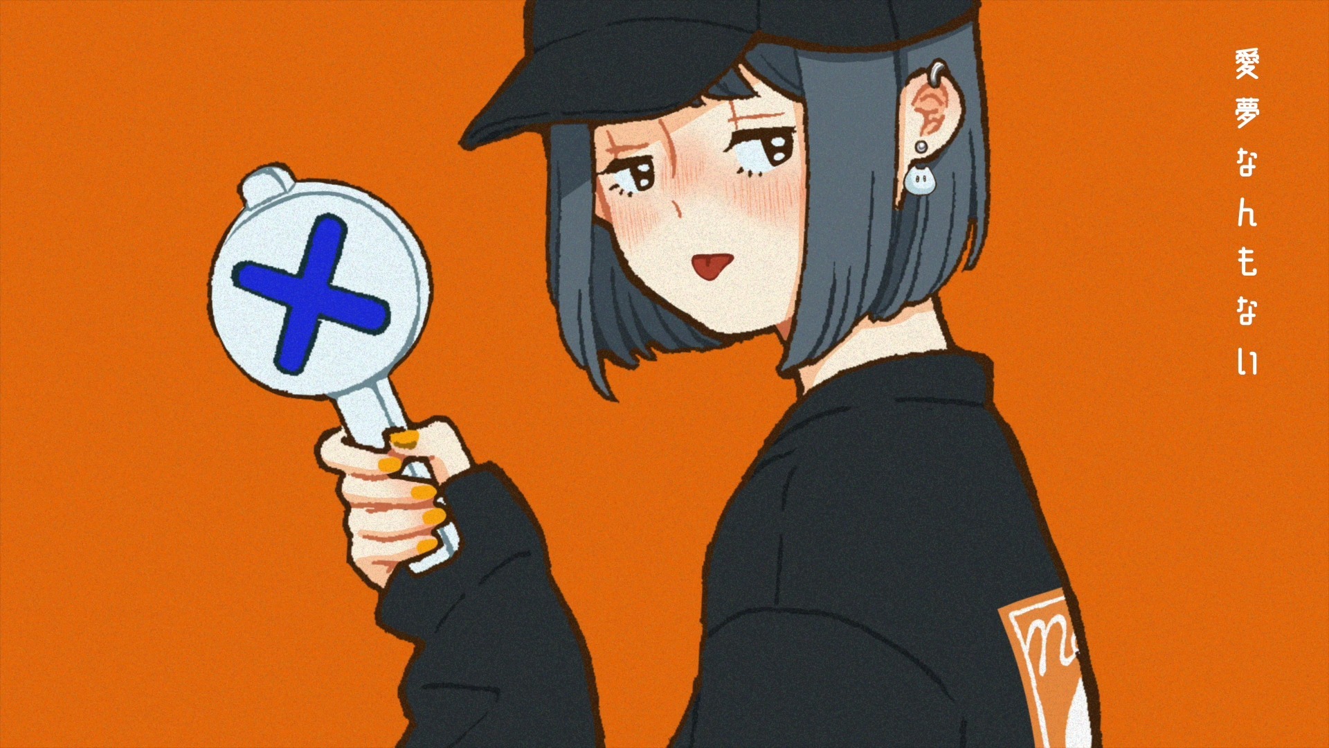 没有【知声】 / NOPE feat. 知声