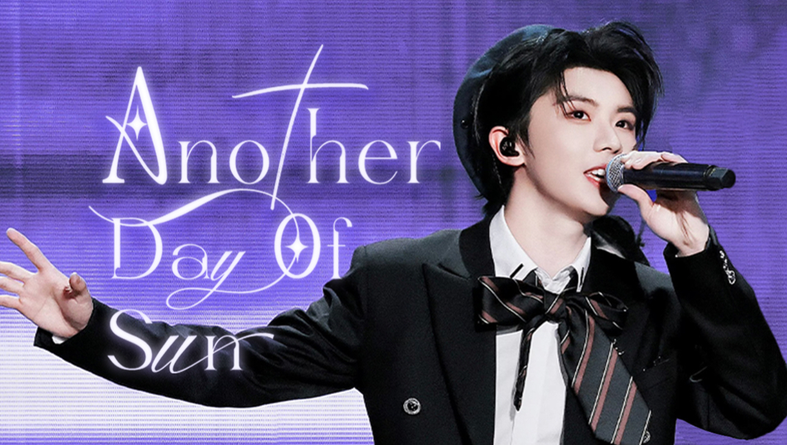 【马嘉祺】250820 时代少年团加冠礼上海站D1《Another Day o