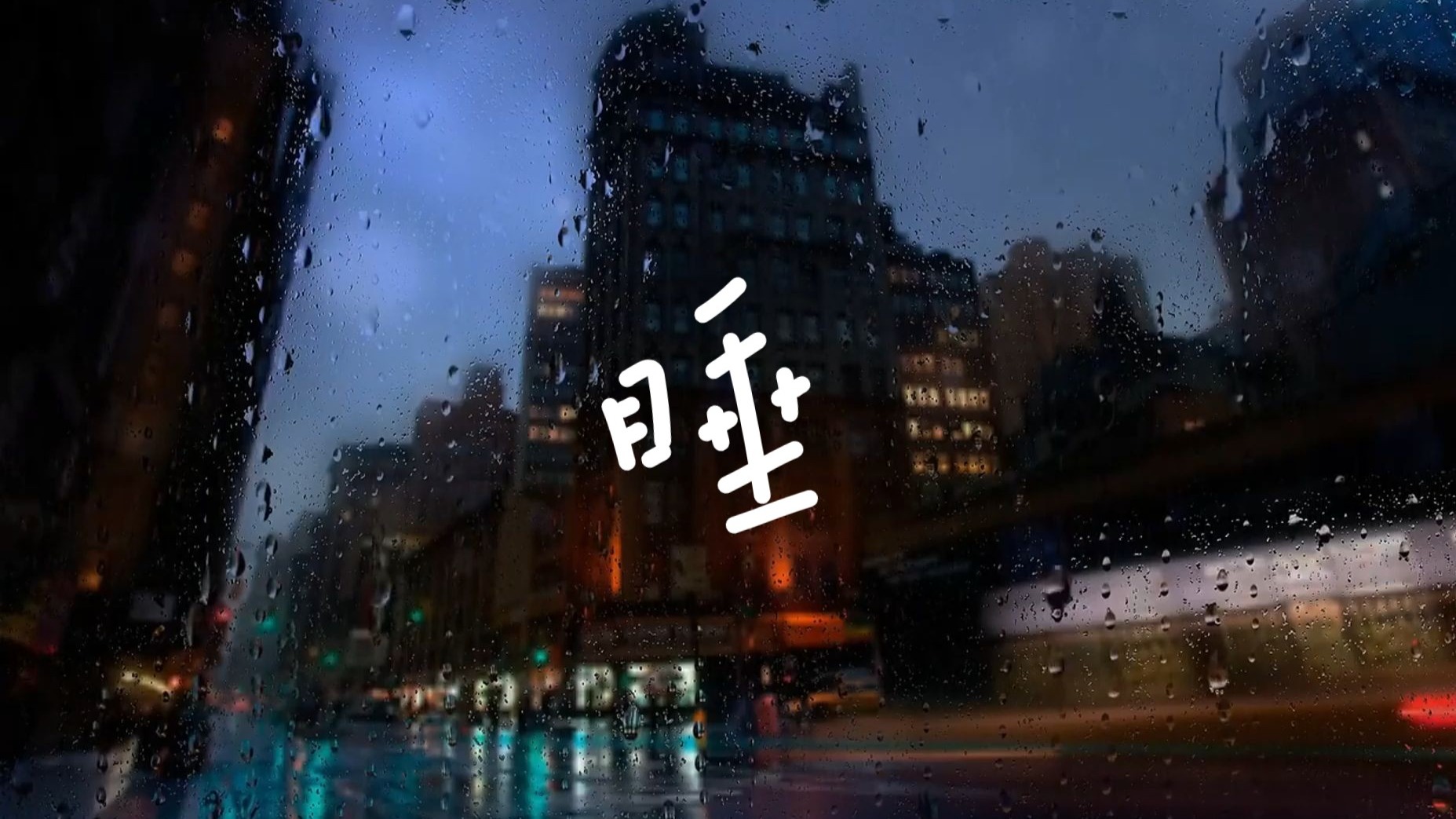 福尔摩斯探案集1