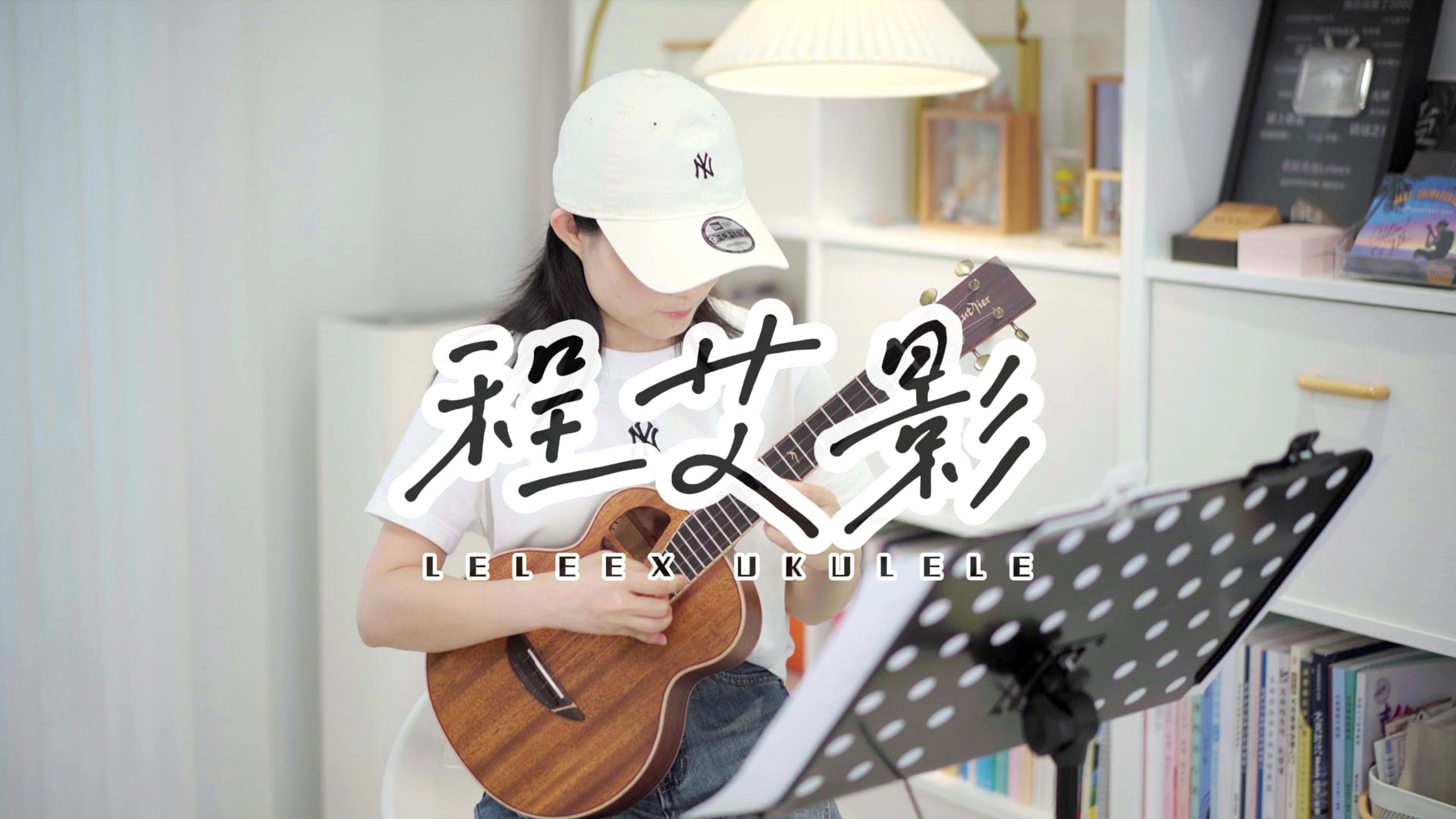 漫山遍野你的脸庞 唯有遗憾是最漫长