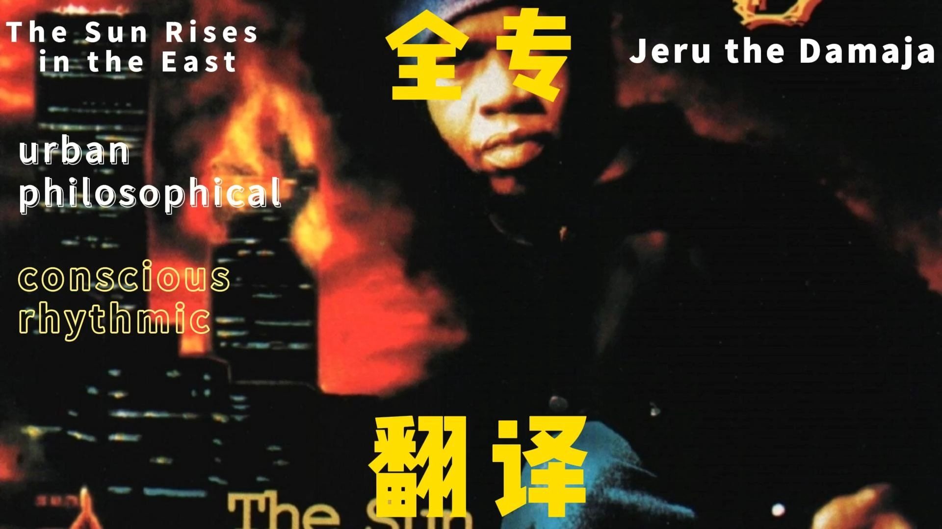 【全专翻译+注释】Premier无敌制作搭配大马甲高超武术.The S