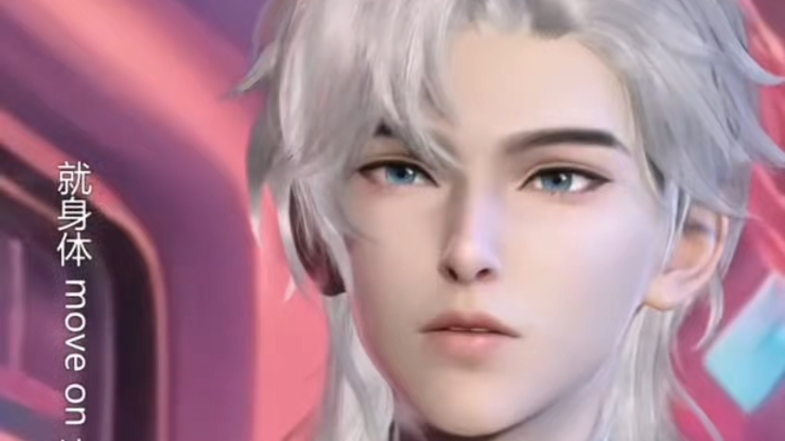 【伦桑】20250818抖音直播