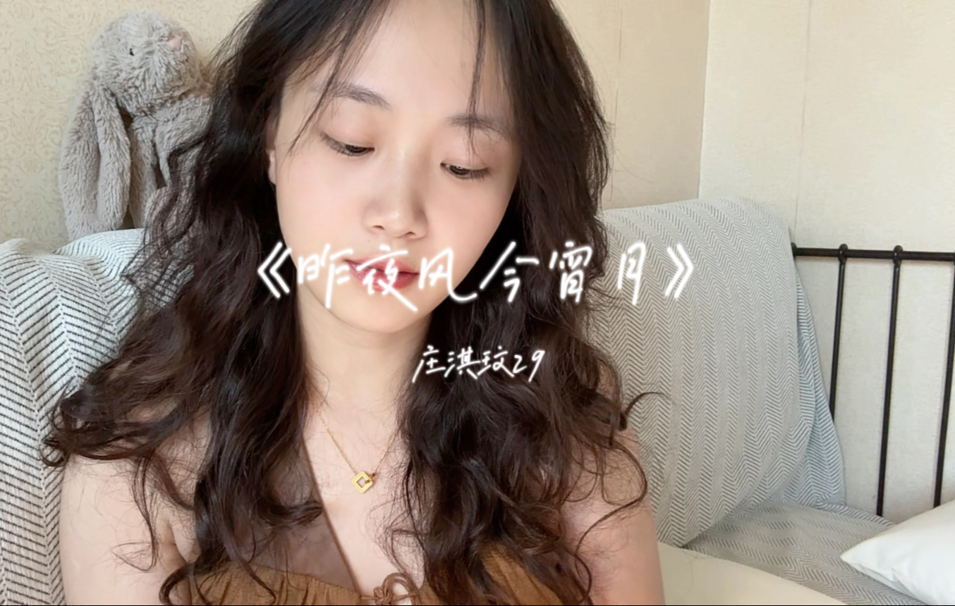 只偏爱你眉眼