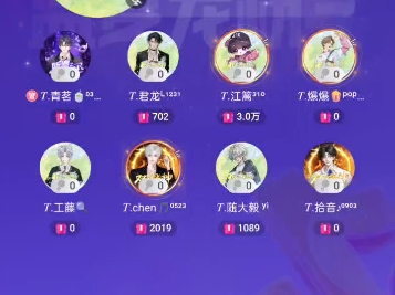 【T.青茗 】听潮阁·哈哈排档 2025.08.10  02-03 all design