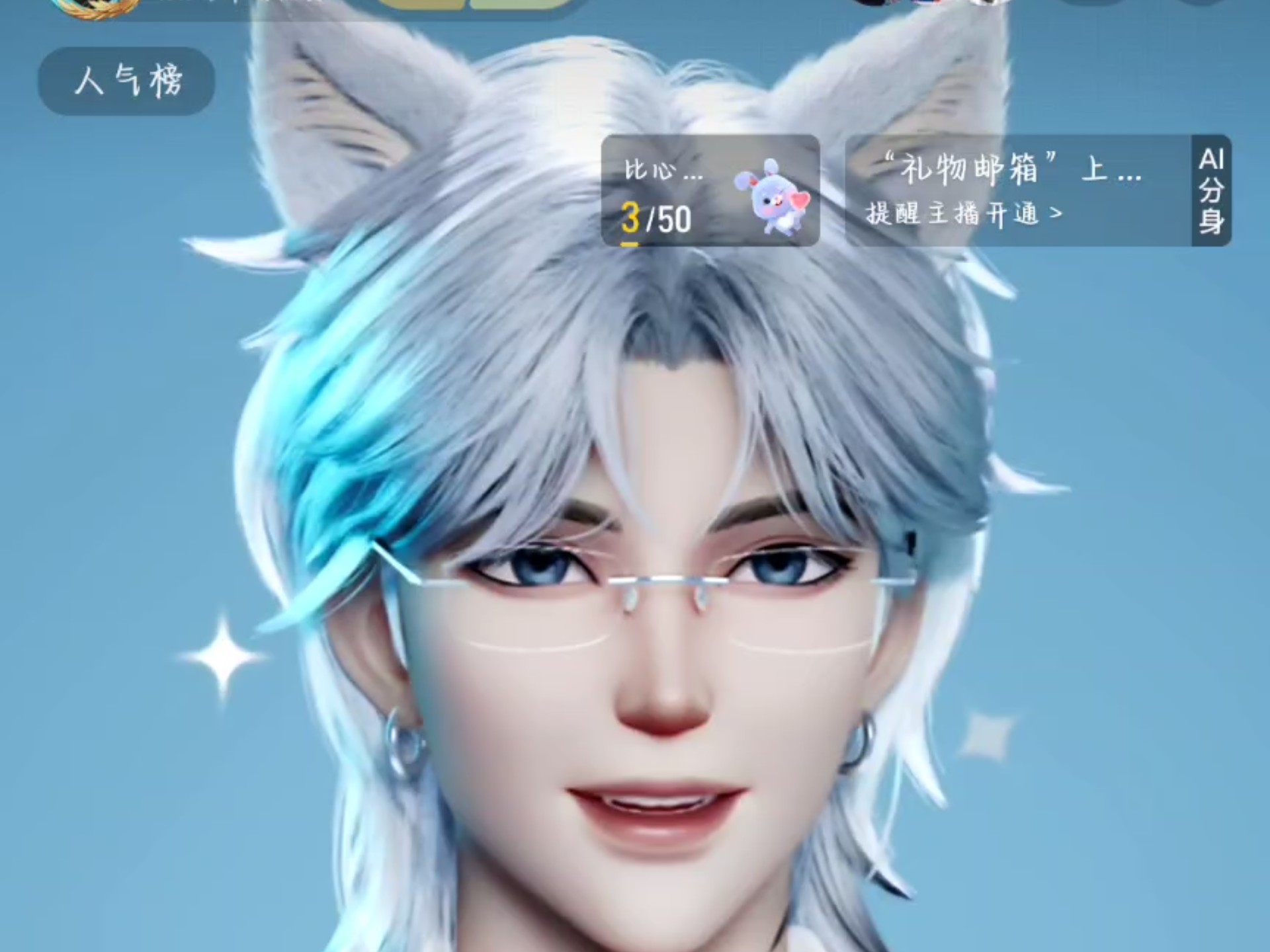 【T.赵太阳】7.12-7.13个播录屏