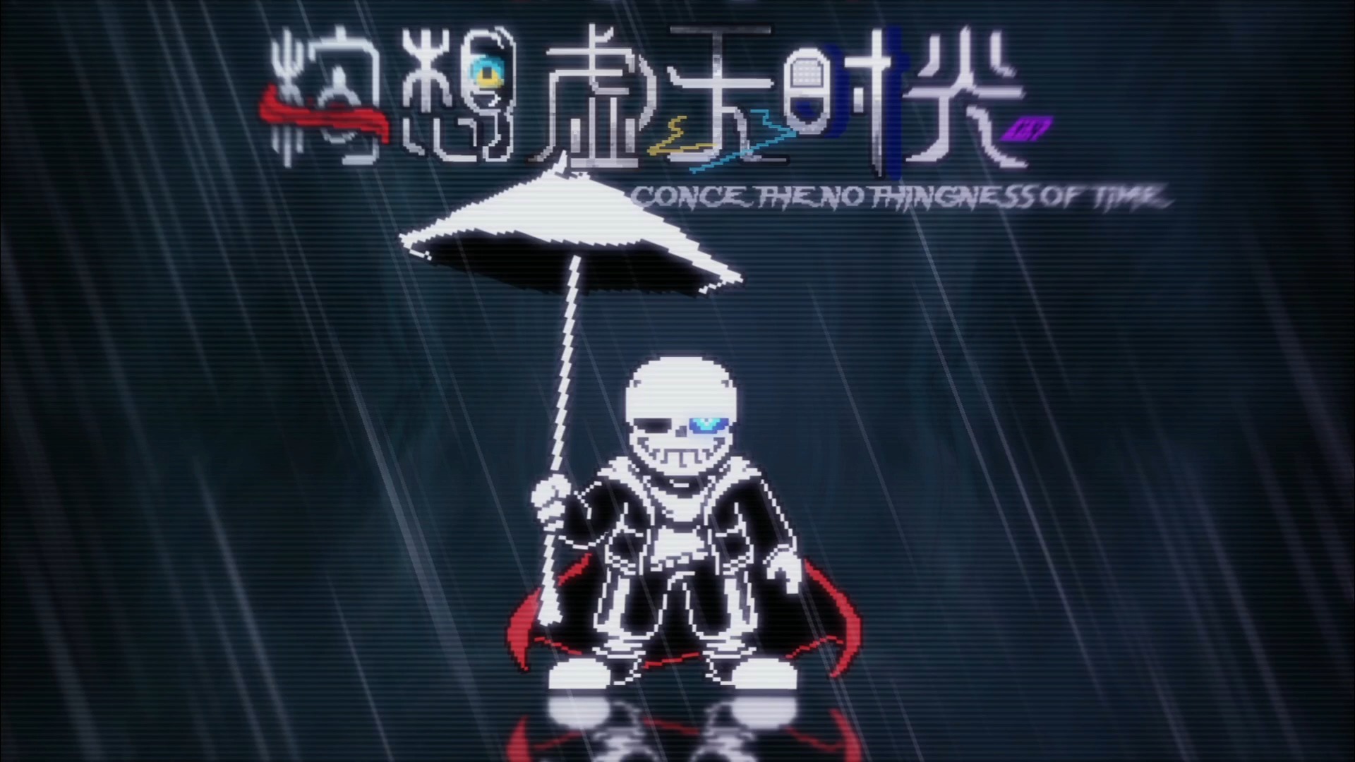 构想虚无时光Phase0.5V2构想中立线遭遇战！