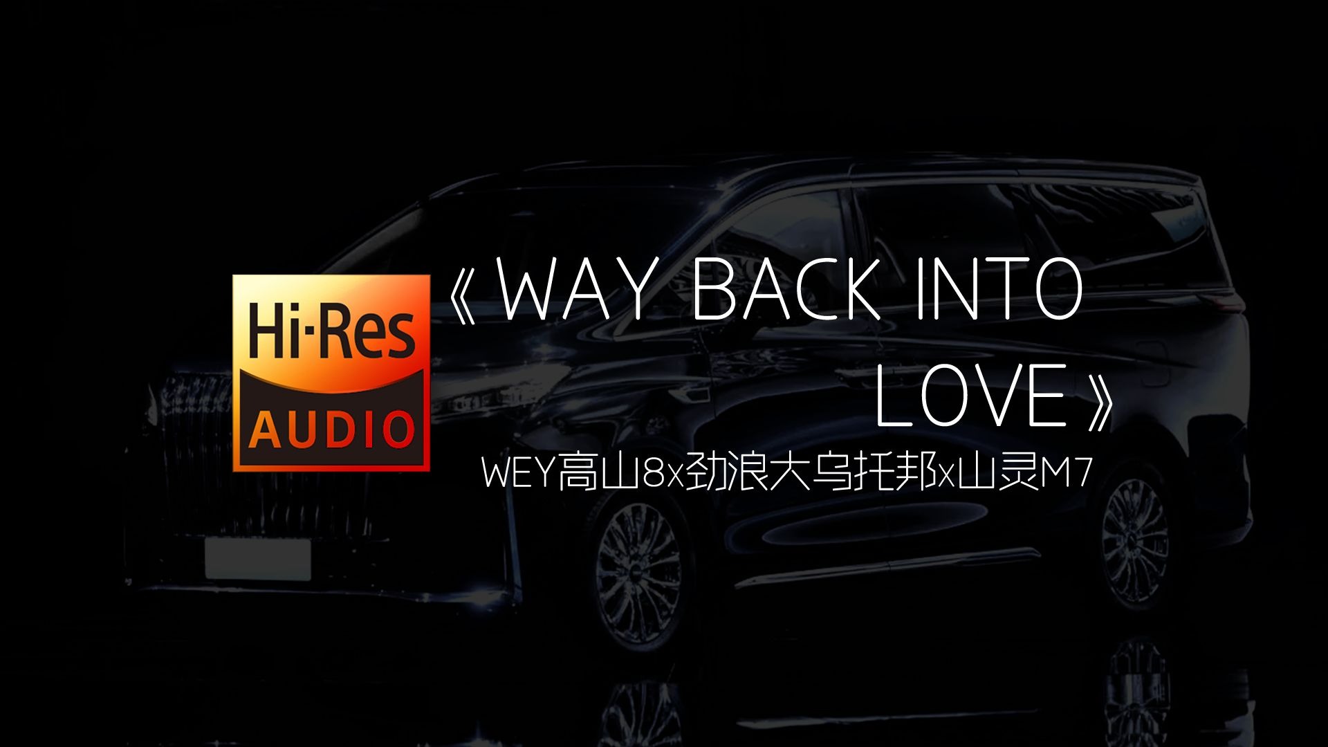 《Way Back Into Love》K歌情人主题曲 I Hugh Grant I Haley