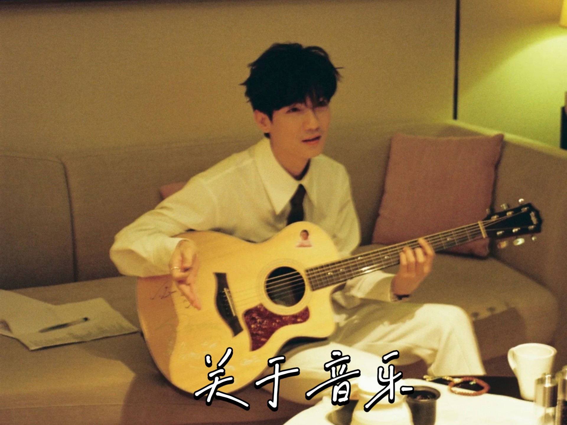 陈楚生_关于音乐。关于克制～永远热泪盈眶