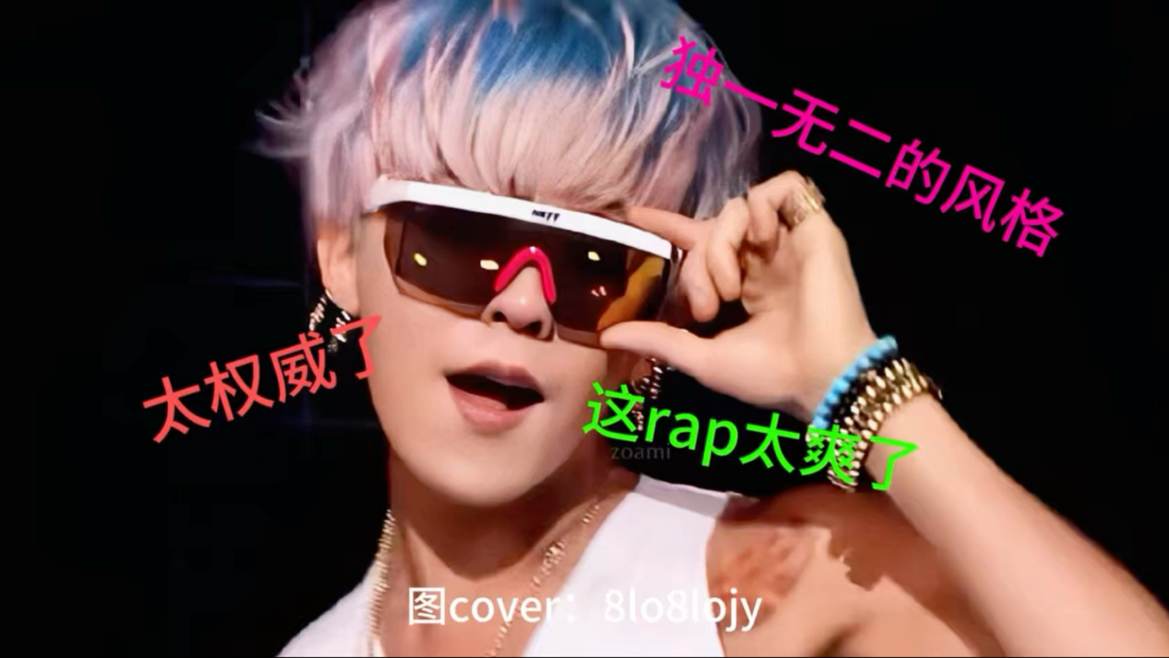 【权志龙reaction】这真的很权威了