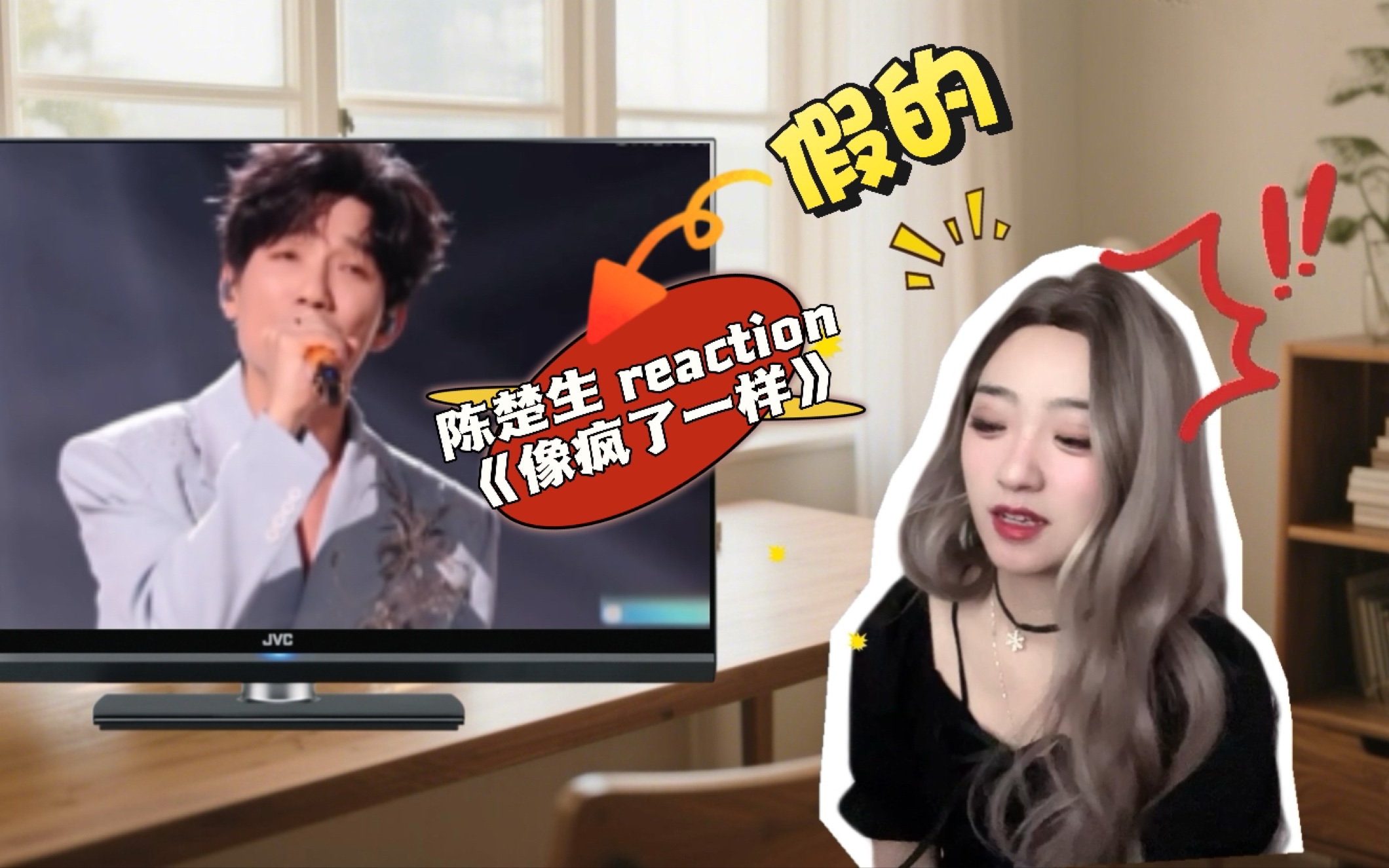 歌手2025第八期合集｜陈楚生，单依纯，李佳薇，大战爱情的苦——（一）陈