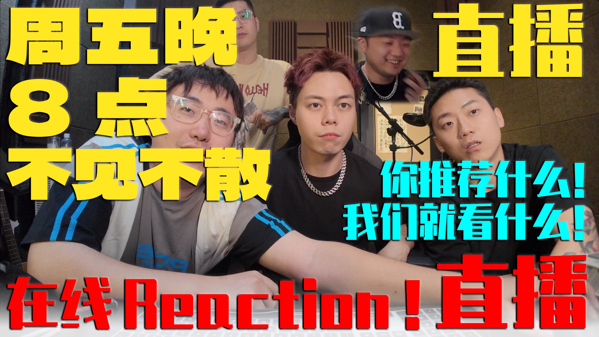 【25/7/10直播回放】带外国歌手看蔡徐坤《Deadman》MV+《Was