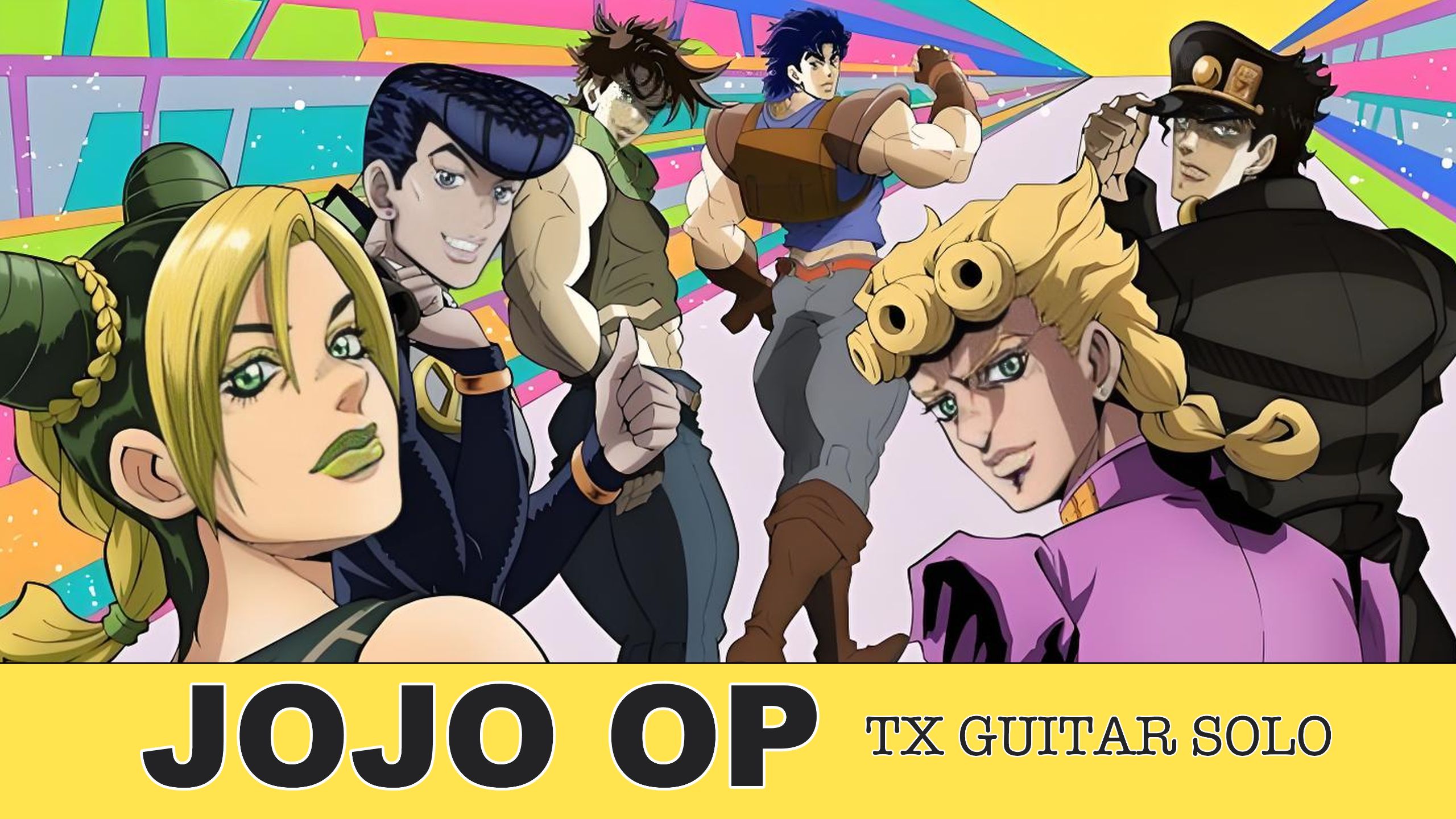 JOJO的奇妙冒险 [OP]