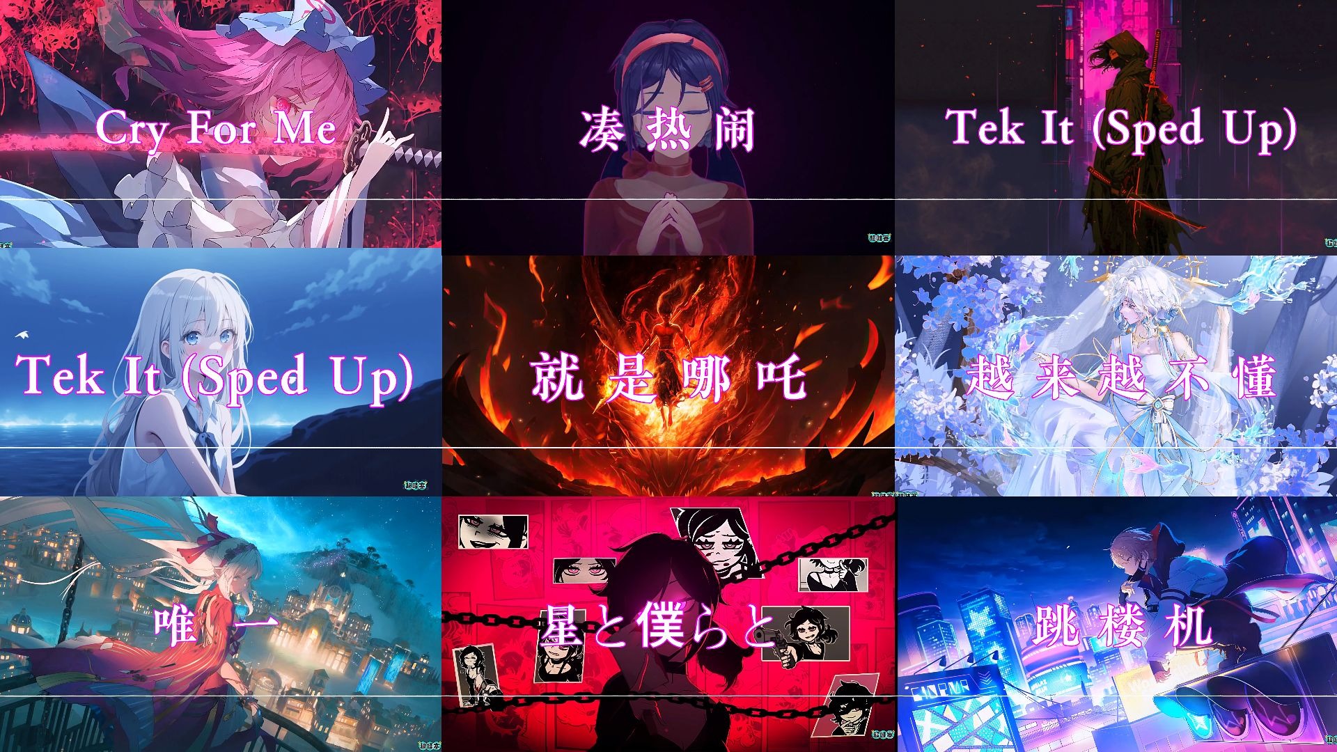 2025上半年9首破亿神曲，你肯定听过但不知道歌名！