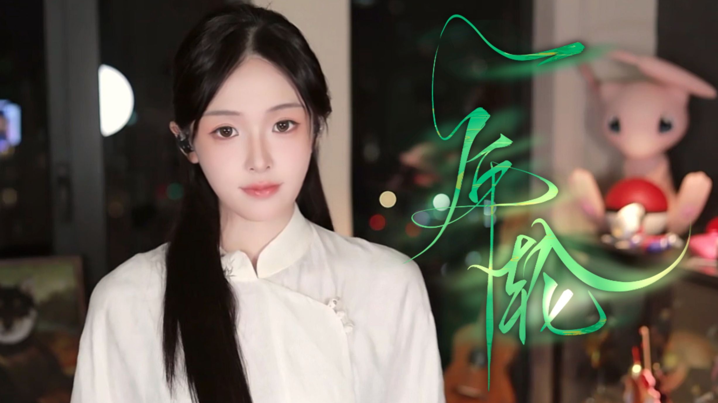 谁能想到这首歌十年后竟然又火了！