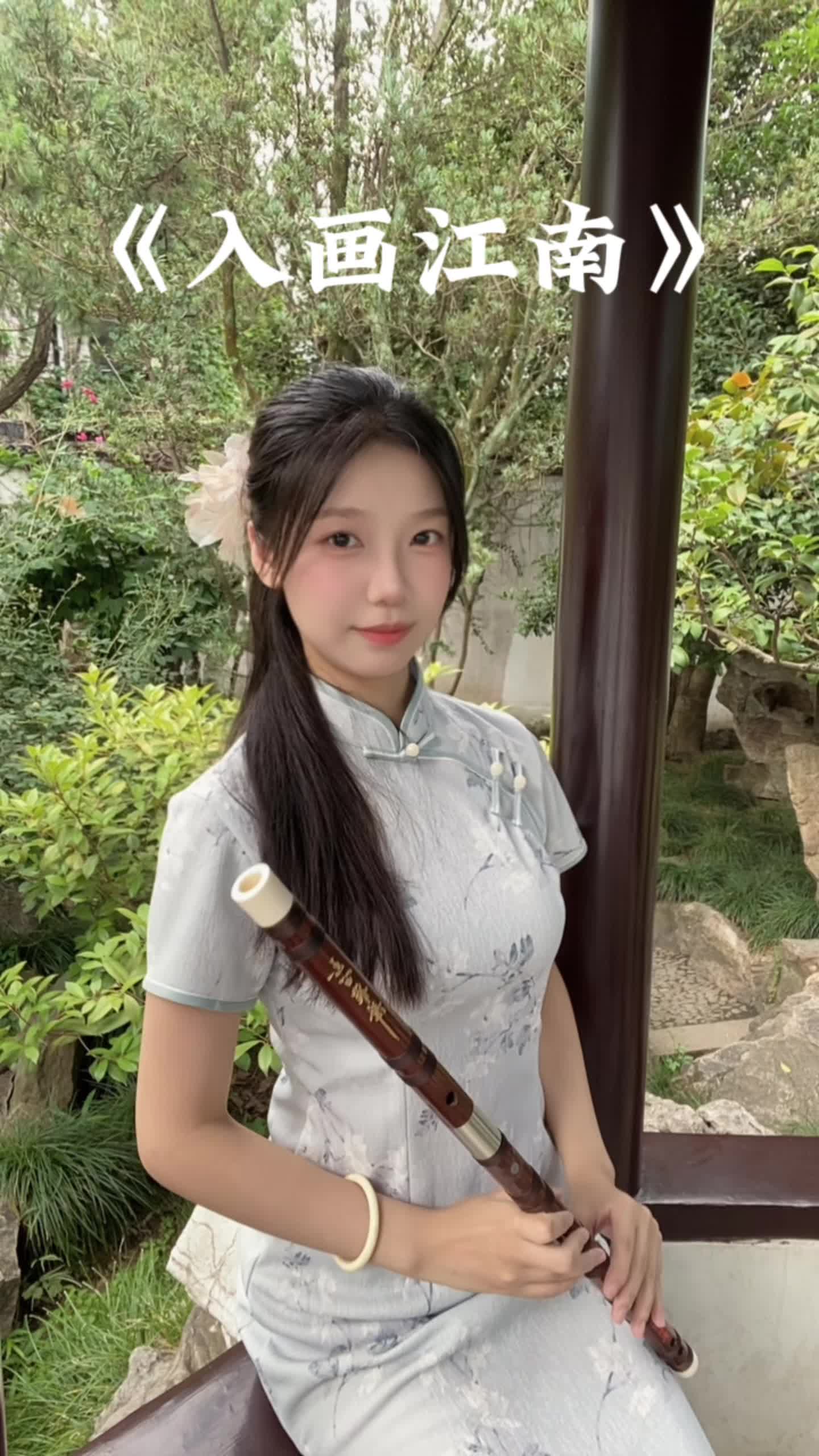 “我有一段情入画后归旧梦故里”