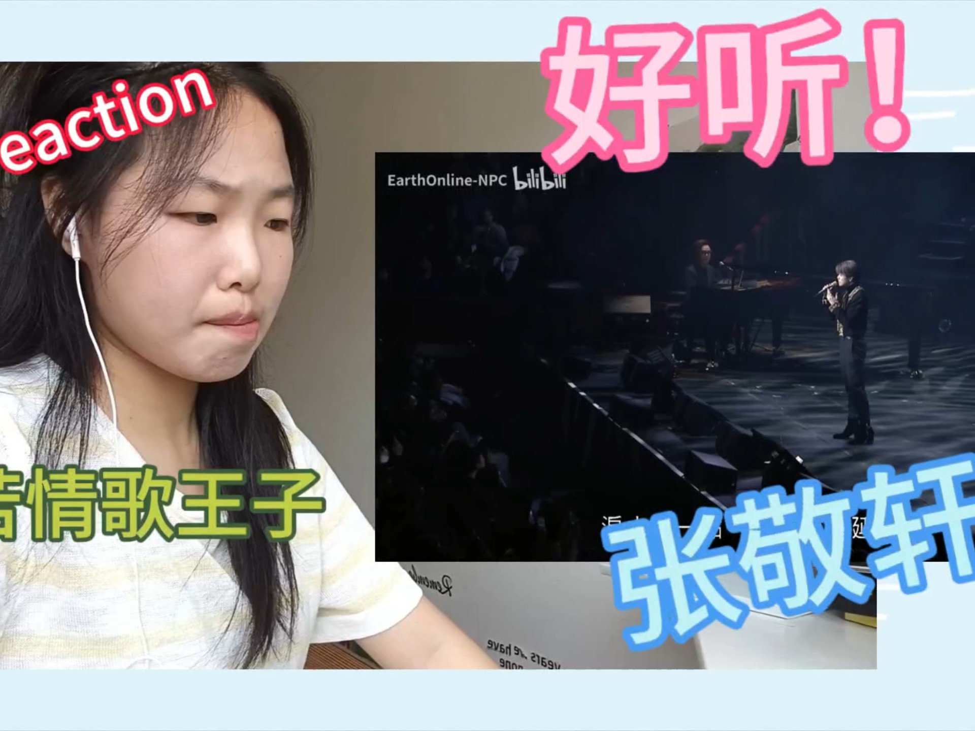 【张敬轩 Reaction】超级厉害的歌手，很有风格的！