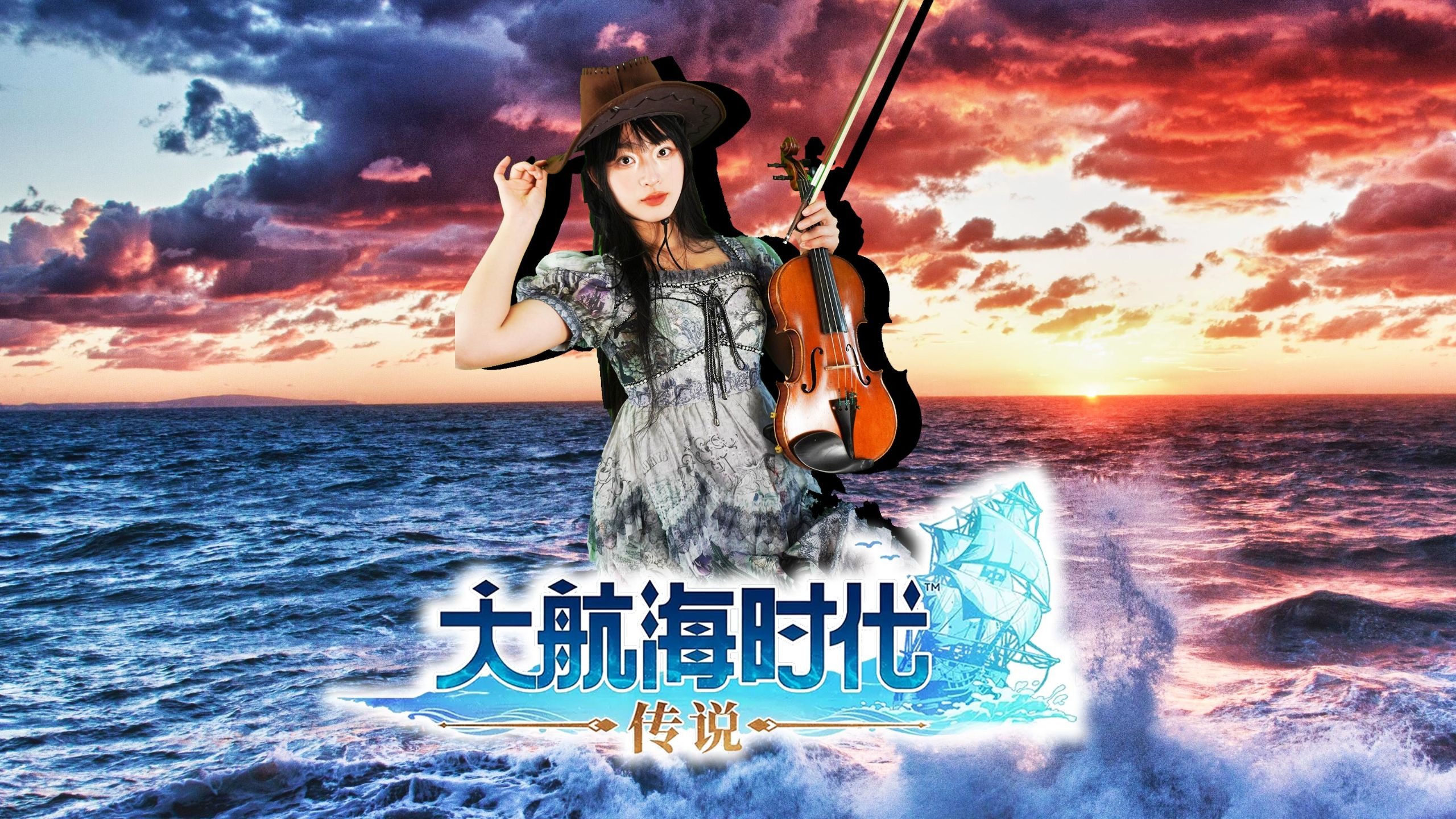 【大航海时代传说/OL】9首经典合集 | 升帆，目标是星辰大海！| 