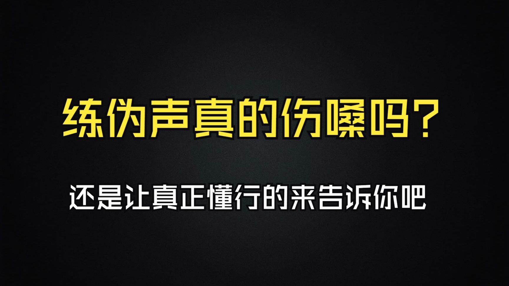 最好的答案就在这儿