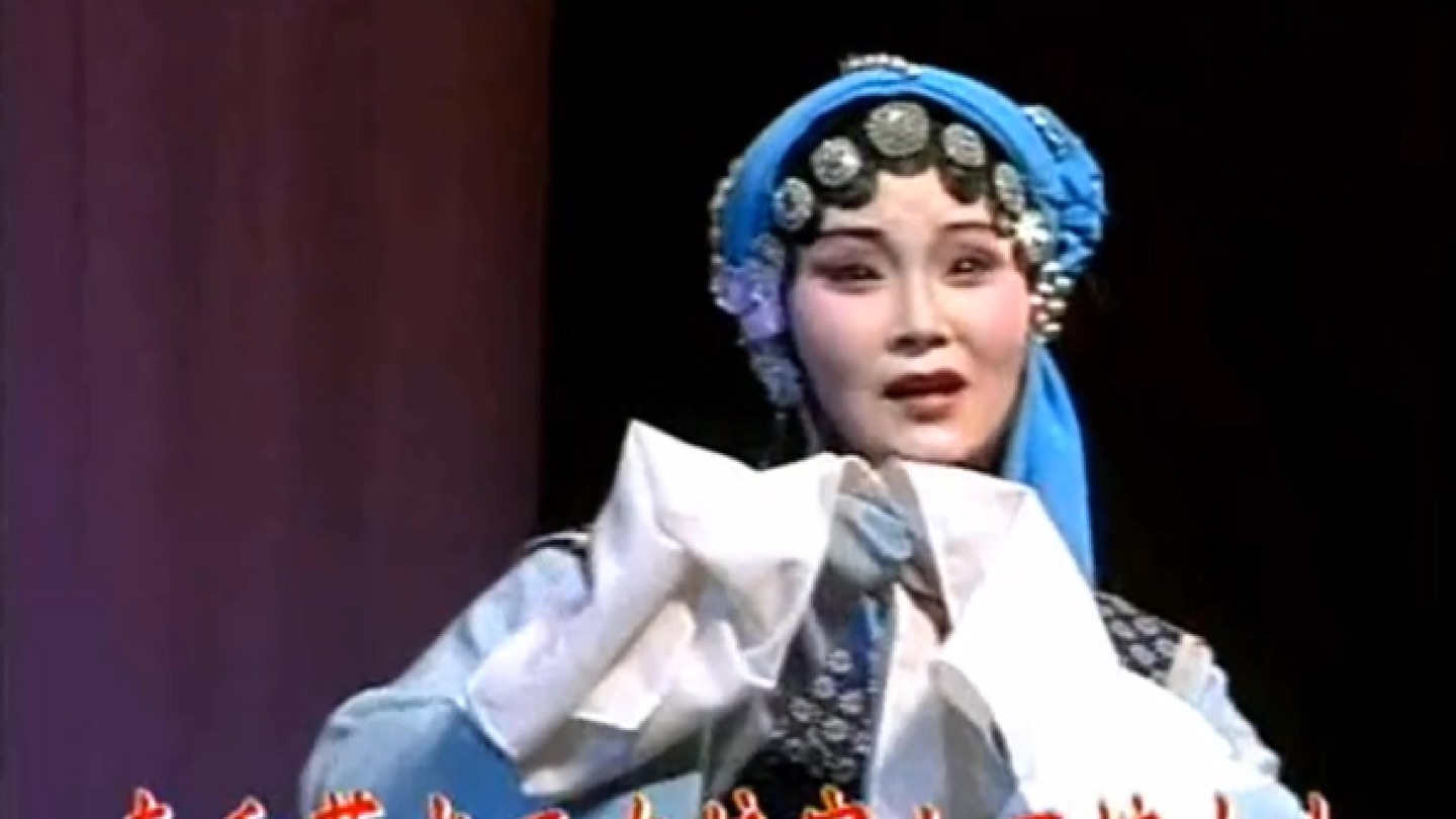 【裔小萍】淮剧《秦香莲》三年来片纸只字不回转｜天籁之音