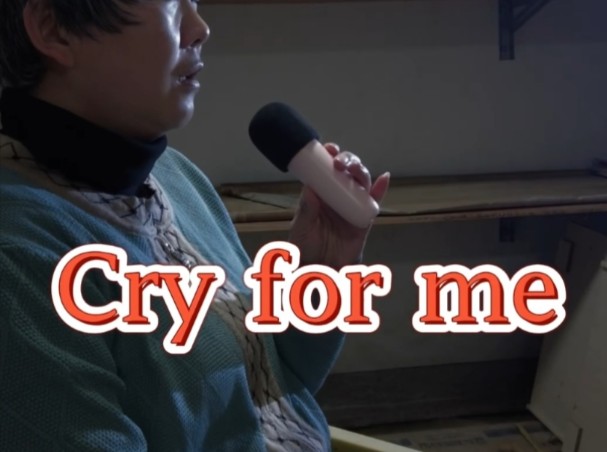 山东大姨翻唱cry for me