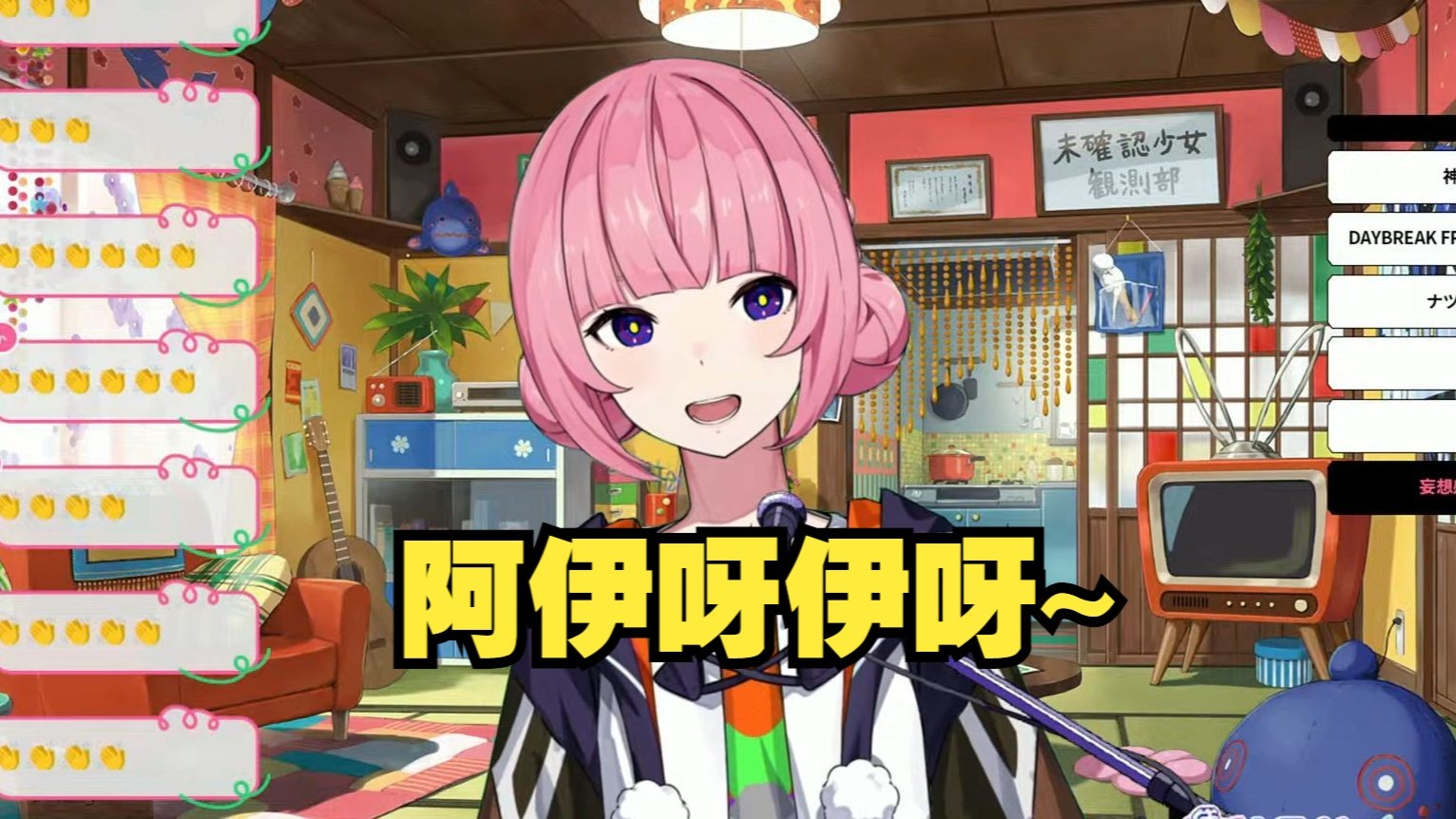 花谱阿咿呀咿呀~合订本加长版