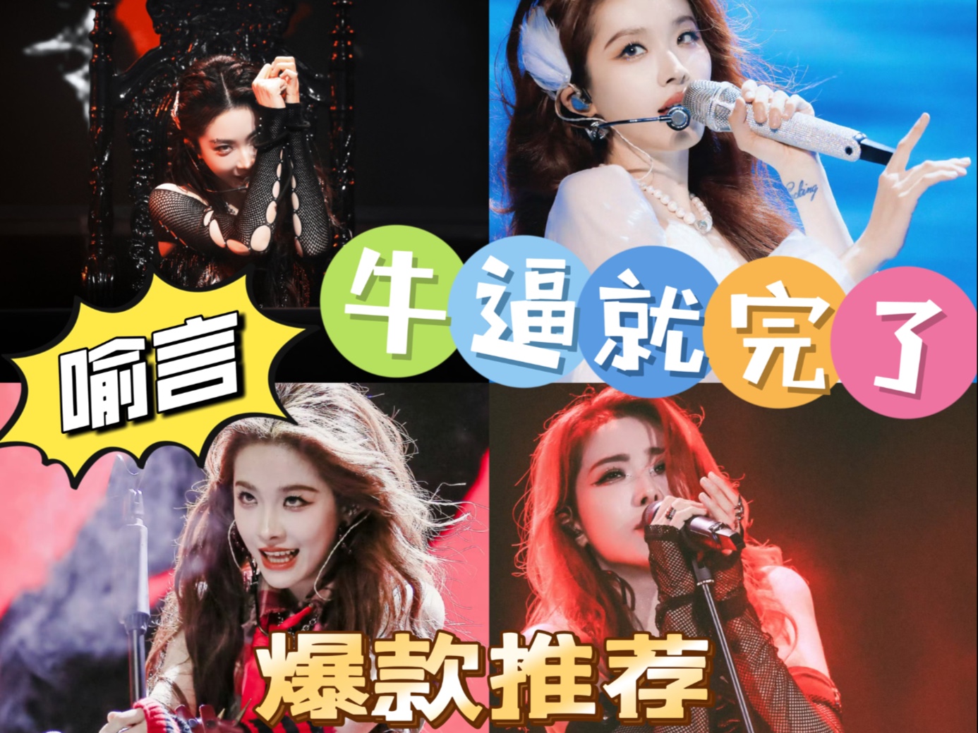 【喻言reaction】是谁让快哑了的我继续叨叨叨叨叨叨………录