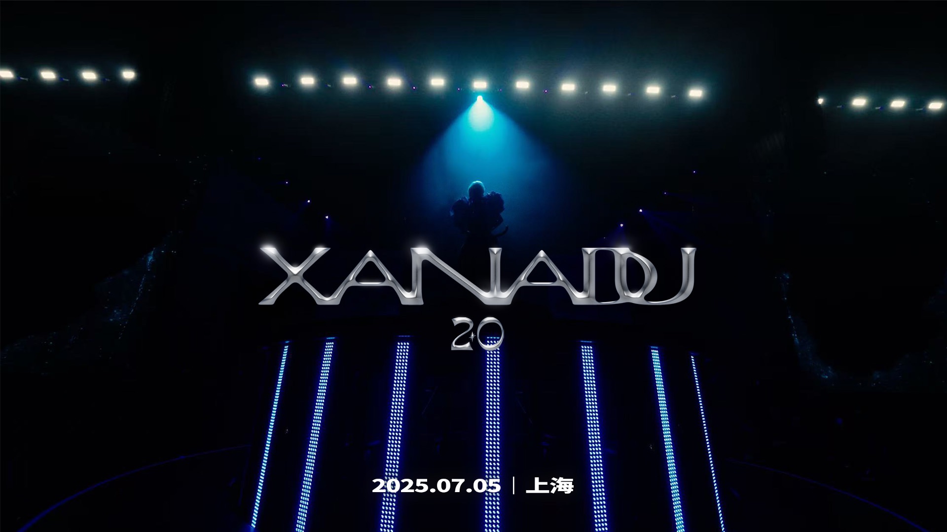 刘雨昕 XIN LIU｜是谁的仙那度2.0 DNA又动了？原来是我的！