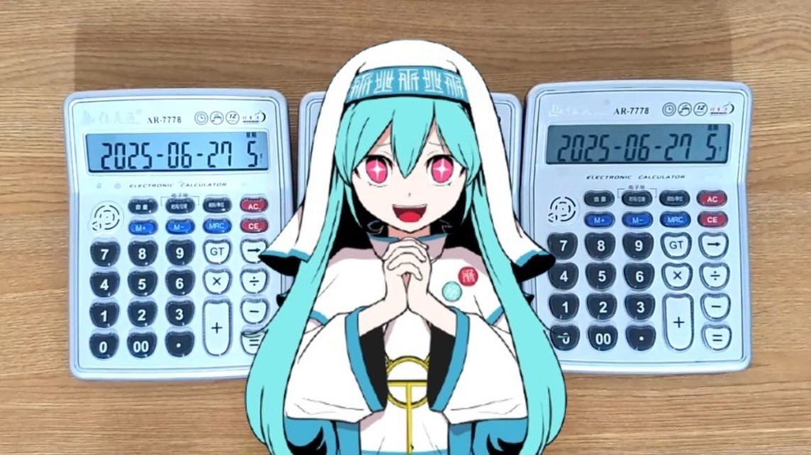 【计算器演奏】T氏の話を信じるな