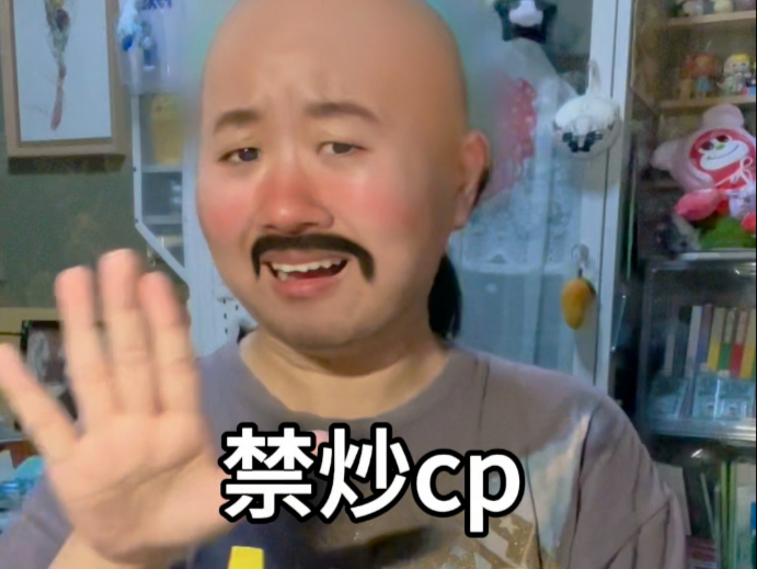 《依旧和豆包拆专辑》