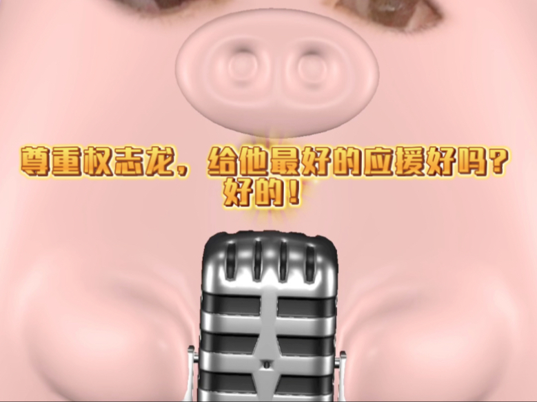 关于权志龙演唱会甚至无法让我理解我以前不是唯这回事