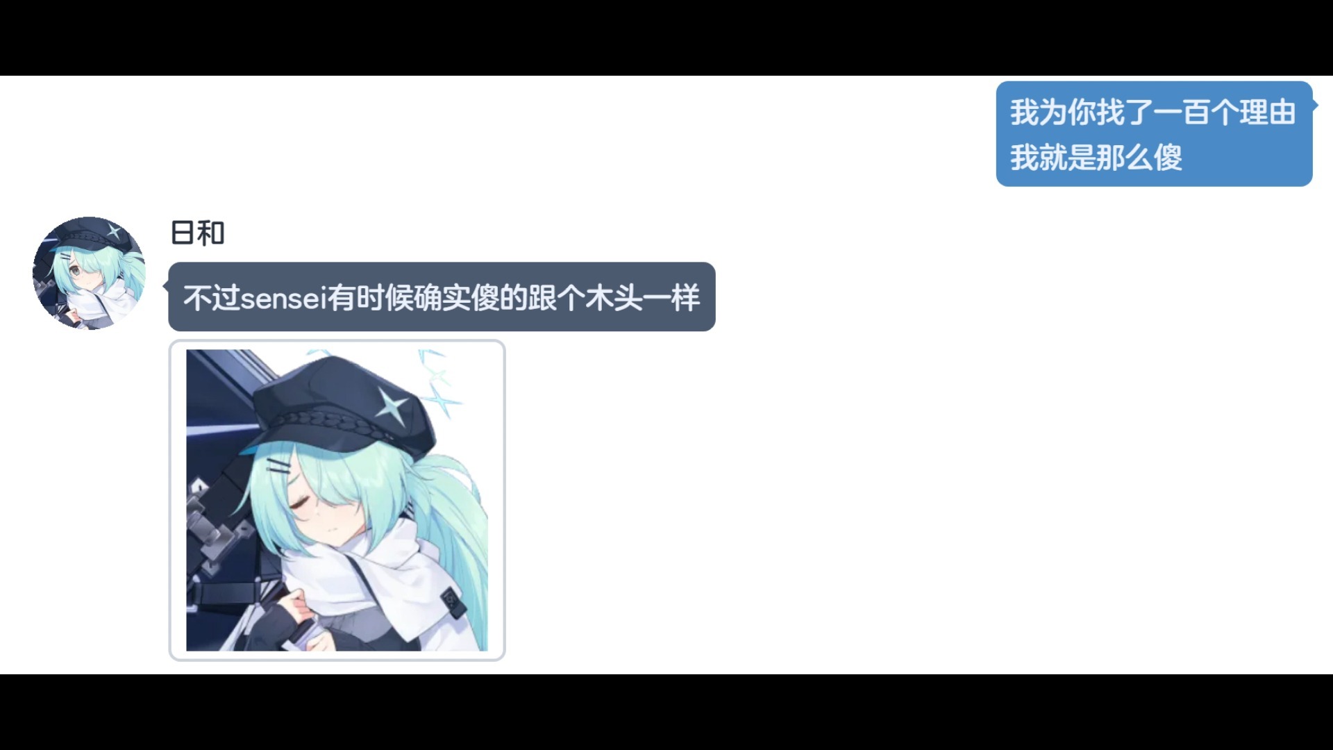 粉丝点歌系列《蔚蓝档案》二创，sensei做饭的时候发生的故事（请