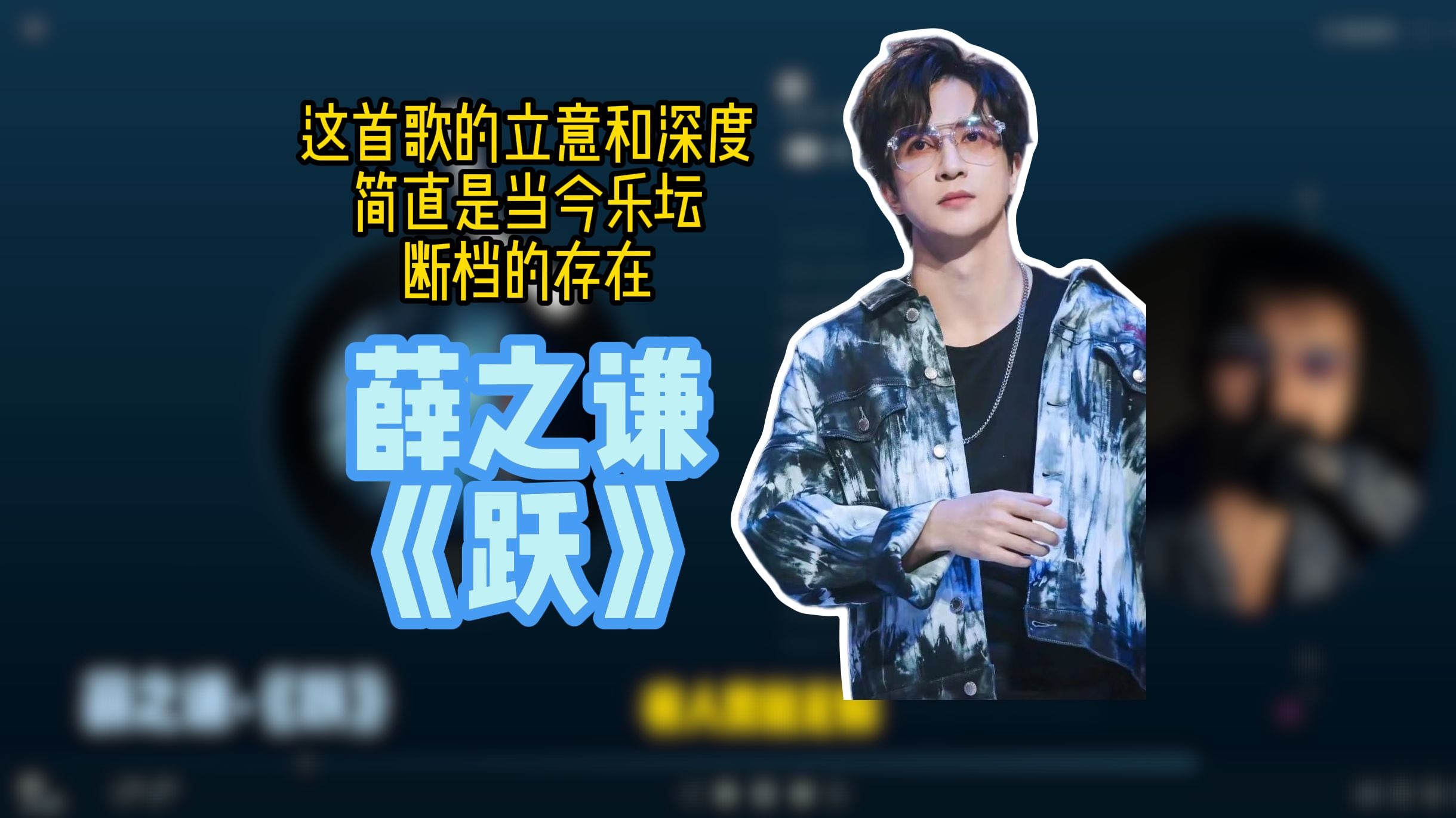 【Reaction】这首歌的立意和深度吊打当今华语乐坛