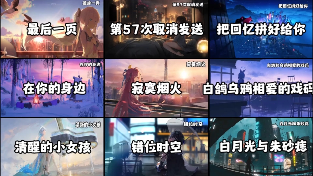 深夜emo歌曲“小曲一响，刀子登场” #emo音乐 #带上耳机 #音乐