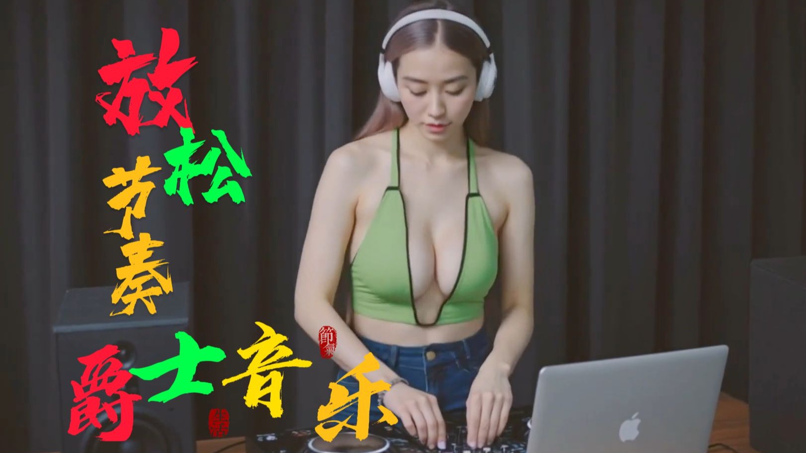 【放松音乐】在最后一个音符中，我迷失了方向。