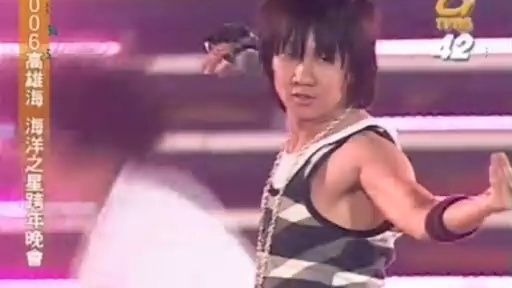 051231高雄海海洋之星跨年晚会-林俊杰部分（江南+冻结+豆浆油