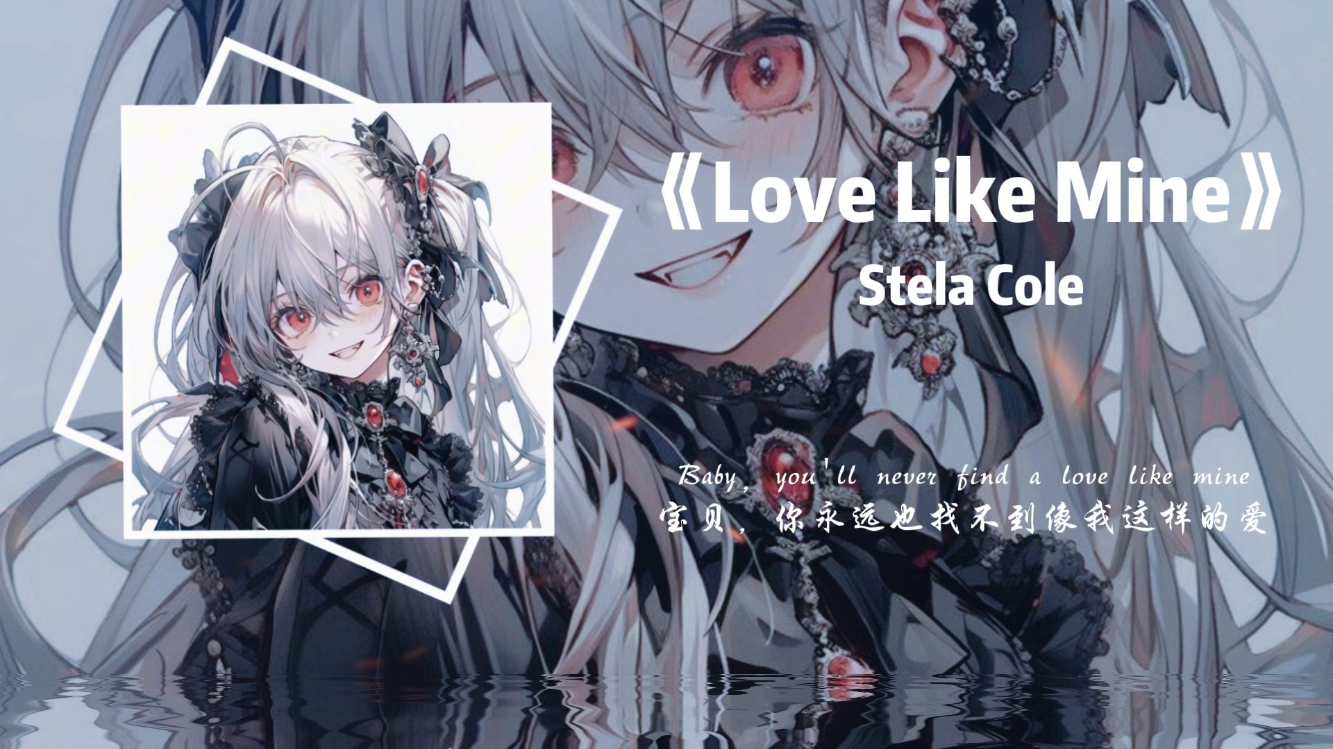 “肮脏的爱情怎么能玷污我们纯洁的利益关系。”丨《Love Lik