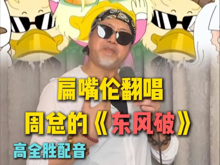 青春不单单只有周杰伦还有....#东风破 #周杰伦不单单住在青