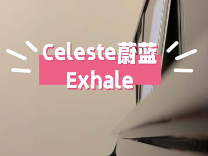 Celeste游戏原声Exhale 真的给VP上菜了